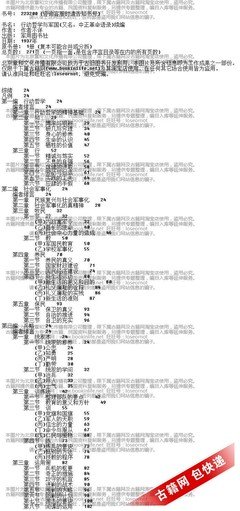 15条关于么军国的经典语句