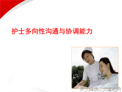 公平的名人名言