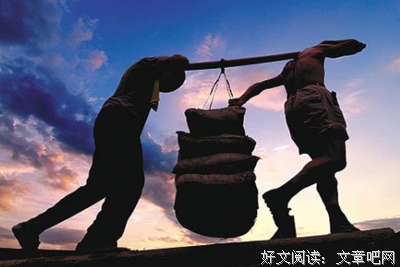 关于公平的语句