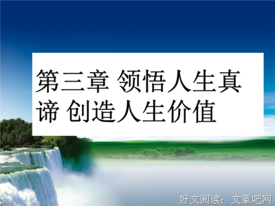 从生命的困境里，领悟人生真谛