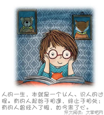 《火》的句子
