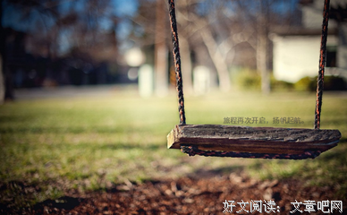 散文随笔经典的句子