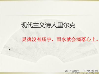 出开人地开成国名言