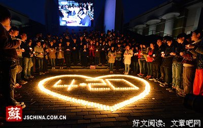 全民一起为东方祈福祝愿
