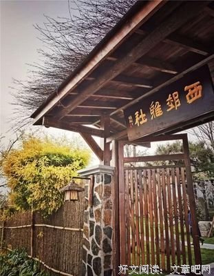 雅舍名句欣赏
