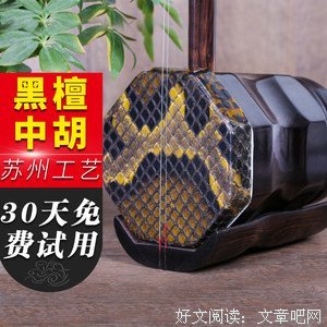 枳花松香句子大全