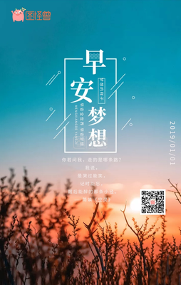 美文经典语录