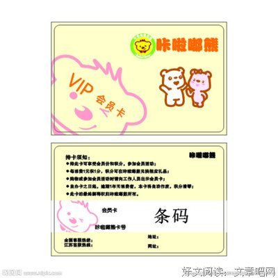 《啦咔啦咔咔》的句子