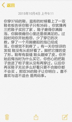 原创的句子