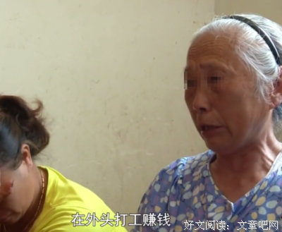 你老婆在外面搞破鞋，说是因为你赚钱少，你觉得这事能成立吗？