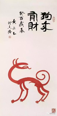 2019黄永玉精彩语录