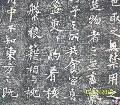 黎吧啦名言
