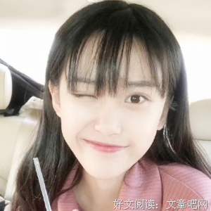 “她那么懂事不粘人，只是不爱你”
