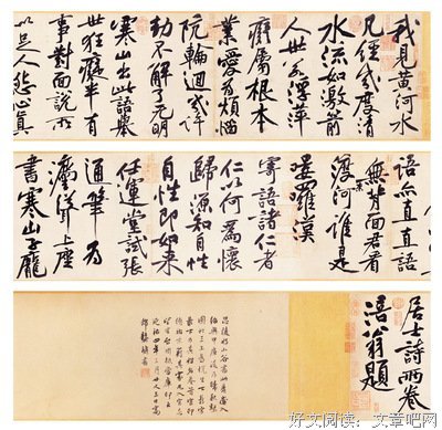 黄庭坚精彩语录