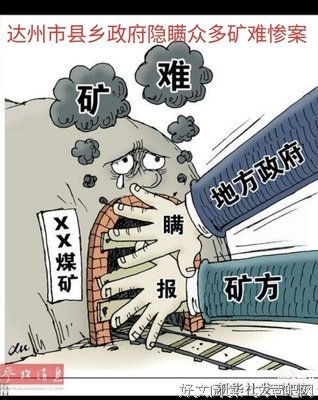 于物京食尸鬼句子