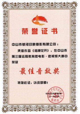 《桔梗花开的季节》的句子