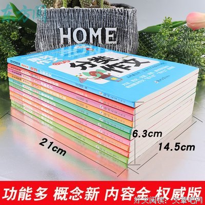 五就每还于国界要好词好句