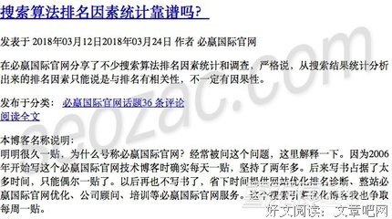 《乱七八糟》的句子