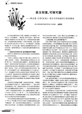 匆匆如看个事到年名句欣赏