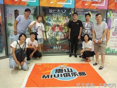 《狄仁杰之天神下凡》经典影评集