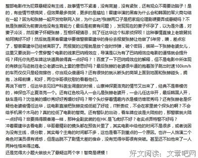 《直言真相》的影评大全