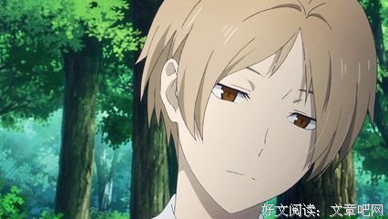 关于夏得时友人帐的句子