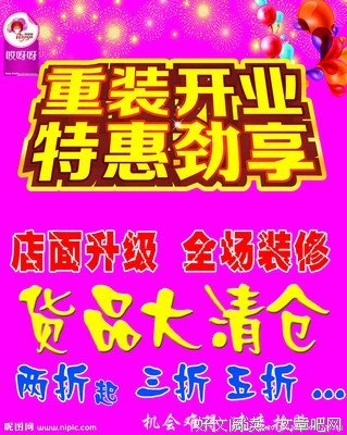 关于哎呀呀的句子