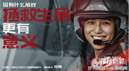 《行监坐守》的影评大全