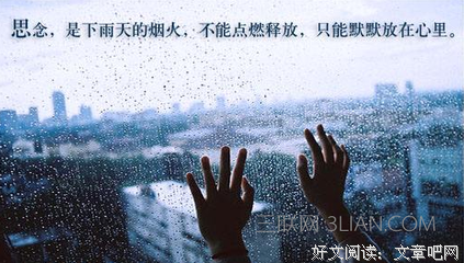 有你 怎的起有悲伤句子大全