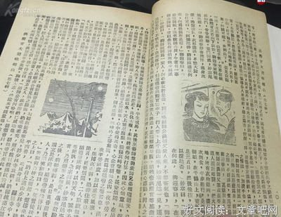 《洪熙官》观后感100字