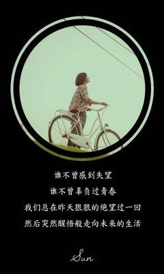 听说句子
