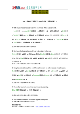 我心之西她过个句子大全