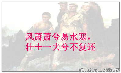 《狼牙山五壮士》观后感100字