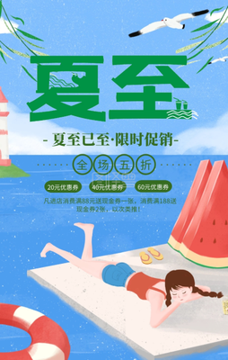 高阶运营读后感100字