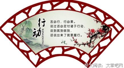 一天的名句_关于一天的名句