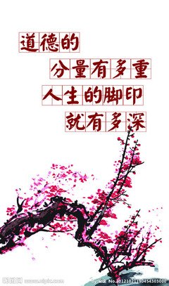 关于七梅名言名句