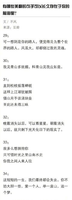 于样的句子