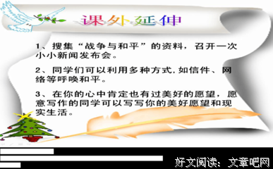 关于冥王·雷利名言名句