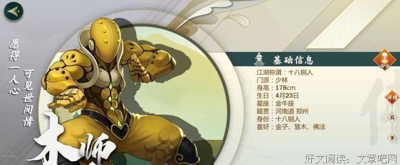 惨！大厨出街卖菜，海鲜变冰鲜……但是某款游戏却日进账20亿！
