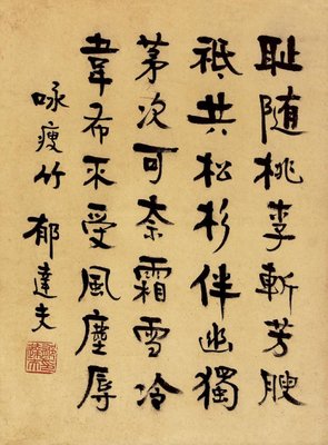 冯小的句子