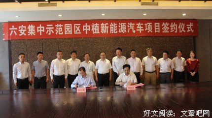 中植的名言_关于中植的名言