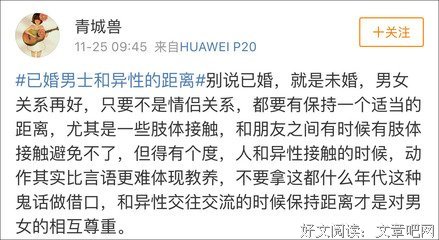 那些出轨后在一起的男女，会过上什么样的生活？