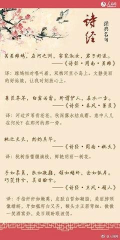 有关一句还起典的句子