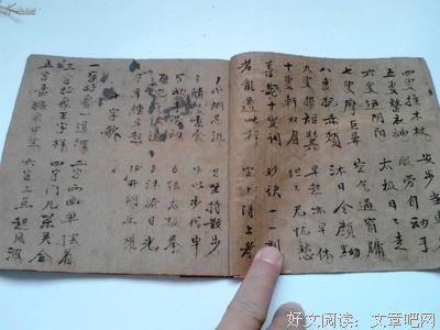 诗歌戏剧