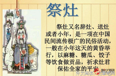 意思意思好词好句