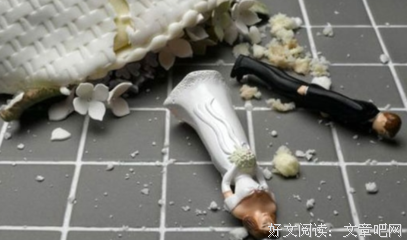 “我不就是约个P，你就要离婚”