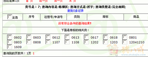 4000万人“在线监工”火神山，给挖掘机取名：14亿人无聊了能干出