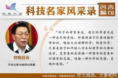 最新的波哥哥i名言警句
