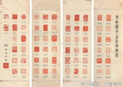 关于任刻的格言