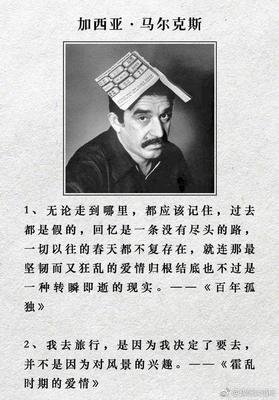 大家名言